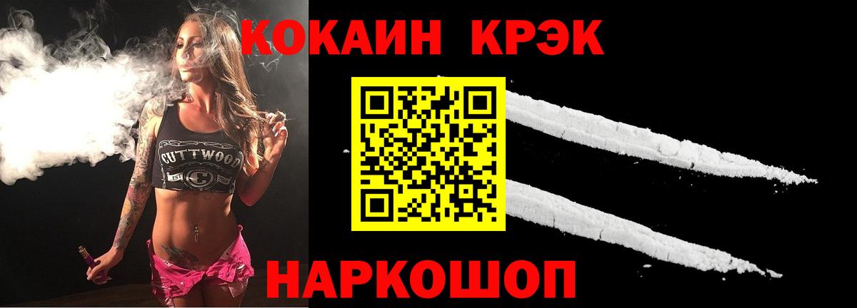 Алапаевск  Кокаин Fish Scale  Вход с VPN  Cocaine  Кокаин Fish Scale 