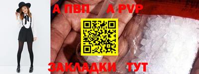 a pvp Бугуруслан