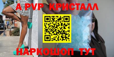 мдма Будённовск