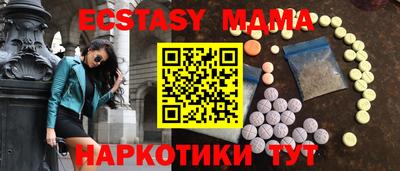меф Бузулук