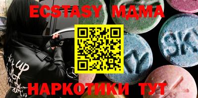 мдма Будённовск