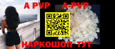 меф Бузулук