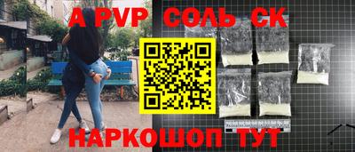 a pvp Бугуруслан