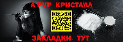 меф Бузулук