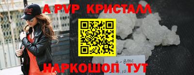 меф Бузулук