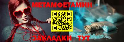 меф Бузулук