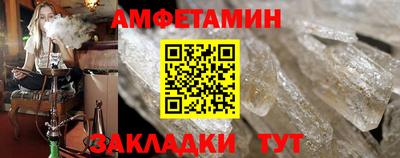 меф Бузулук