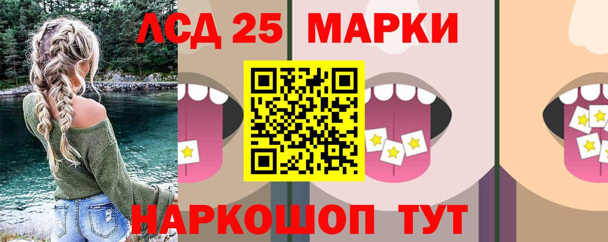 ЛСД экстази кислота  ЛСД экстази кислота  Вход с VPN  Алапаевск 