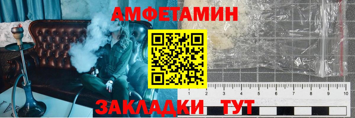 Первитин витя Алапаевск