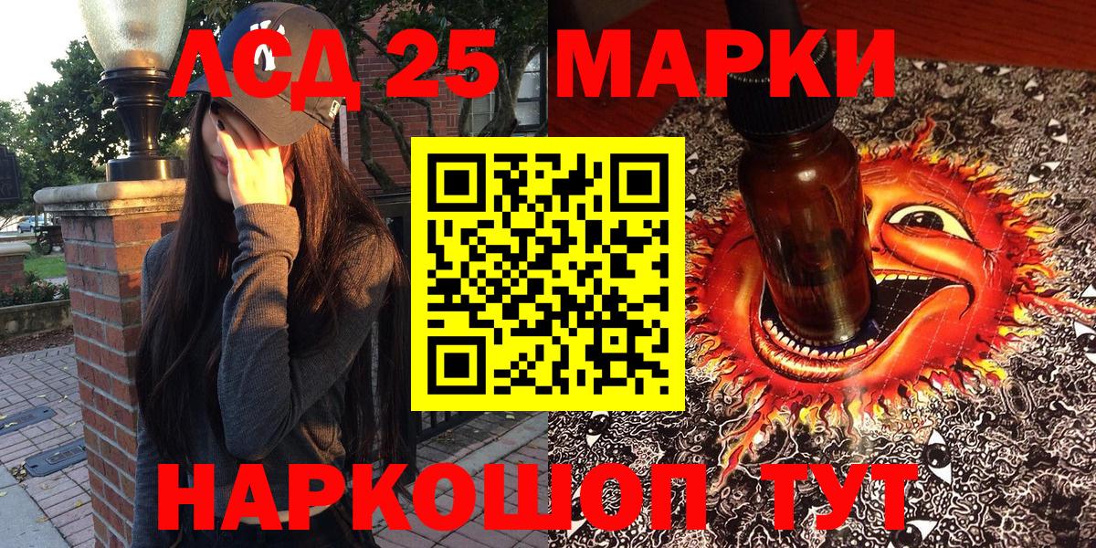 Марки NBOMe 1,8мг Алапаевск