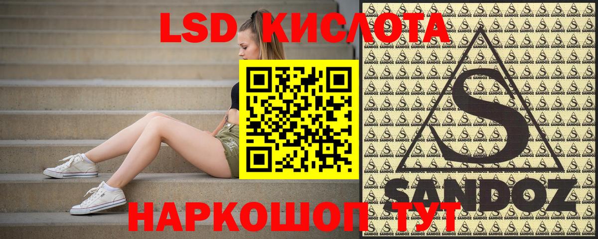 Наркотические марки  Марки 25I-NBOMe 1,5мг  Алапаевск  Вход с VPN  Марки 25I-NBOMe 1,5мг 